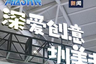 2023年度射手榜：C罗54球居首 卢卡库40球第五、劳塔罗37球第十